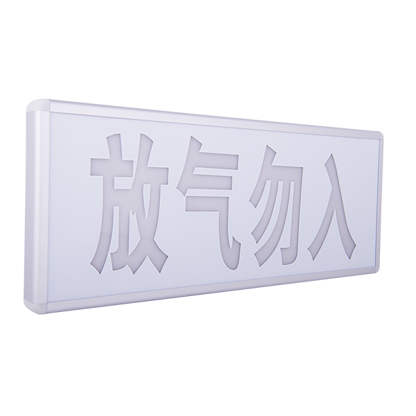 气体开释警报器
